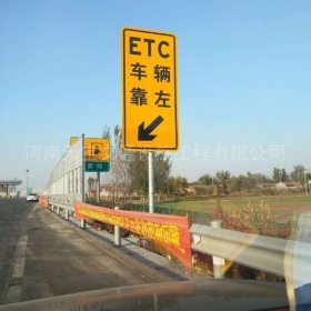 呼和浩特市反光标志牌制作_ETC指示标牌_高速标志牌厂家_价格