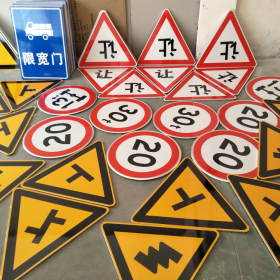 呼和浩特市三角标识牌 反光道路标志牌 支持定制 耐用小区街道指示牌